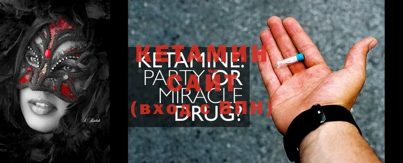 Кетамин ketamine  закладки  Игарка 