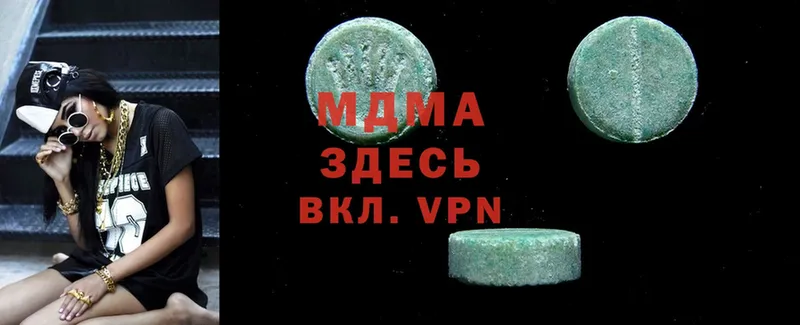 MDMA кристаллы  Игарка 